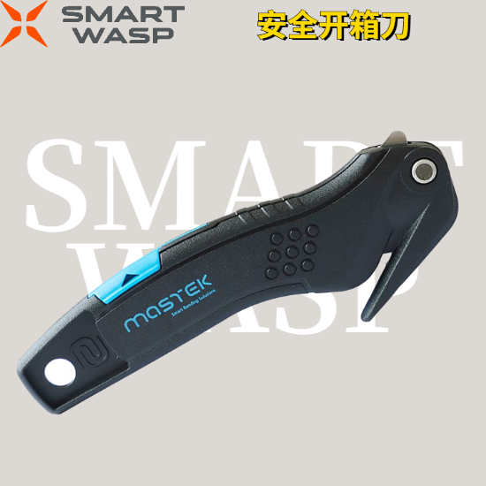 小黃蜂NX003安全開(kāi)箱刀