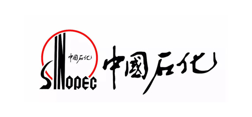 合作客戶(hù)-中國(guó)石化